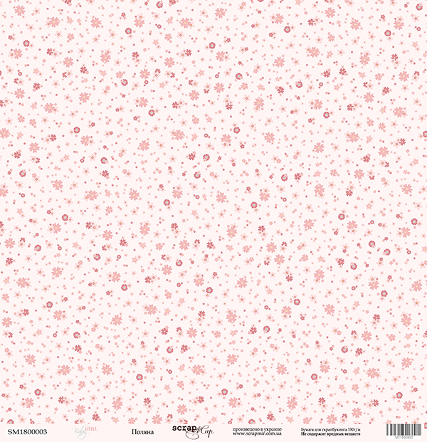 Бумага Scrapмир "Baby Girl", Поляна (SM105)