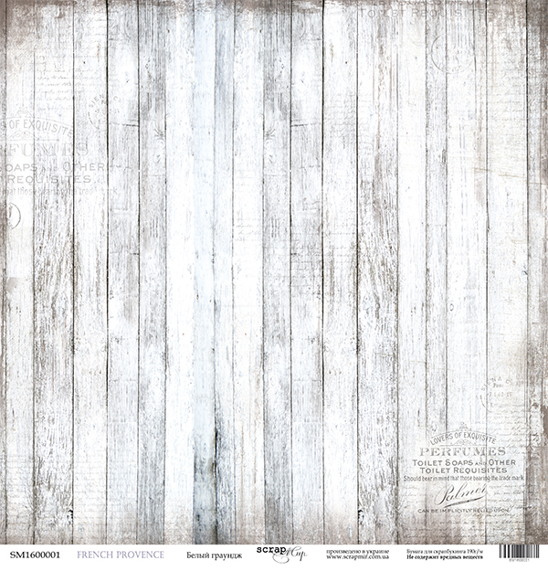 Бумага Scrapмир "French Provence", Белый граундж (SM121)