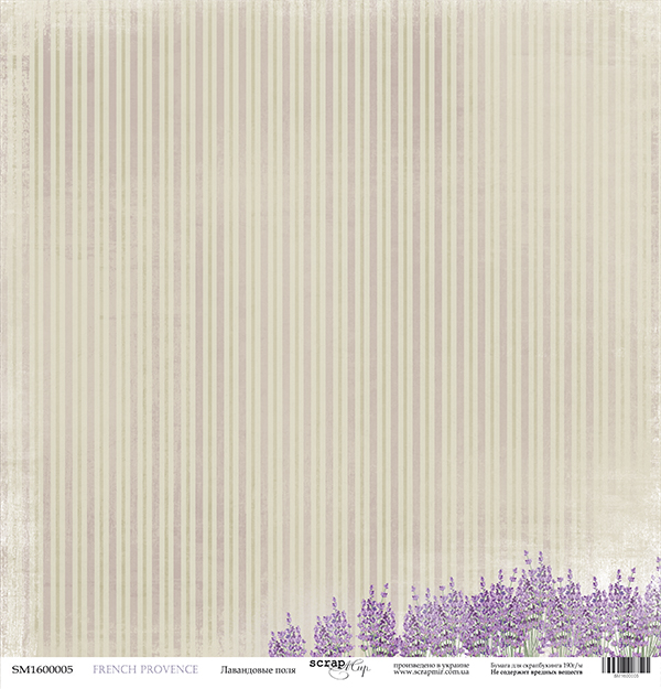 Бумага Scrapмир "French Provence", Лавандовые поля (SM122)