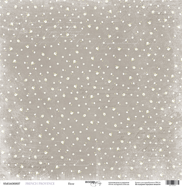 Бумага Scrapмир "French Provence", Поле (SM125)