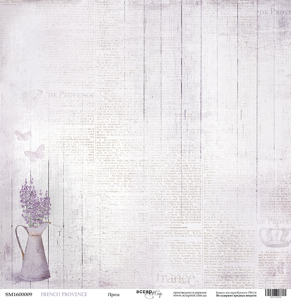 Бумага Scrapмир "French Provence", Проза (SM126)