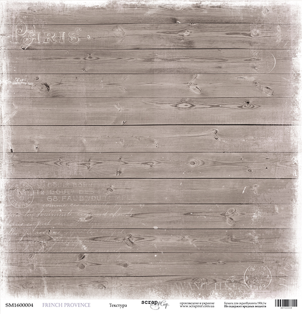 Бумага Scrapмир "French Provence", Текстура (SM127)