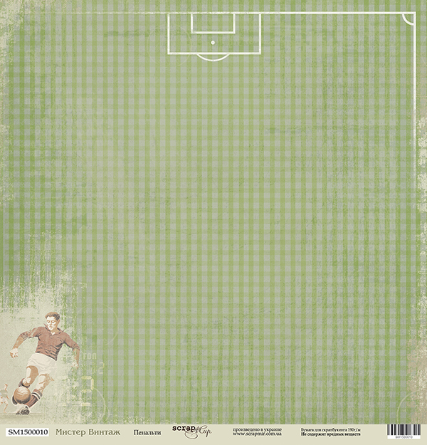 Бумага Scrapмир "Мистер Винтаж", Пенальти (SM131)
