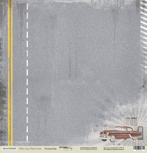 Бумага Scrapмир "Мистер Винтаж", Полный Бак (SM132)