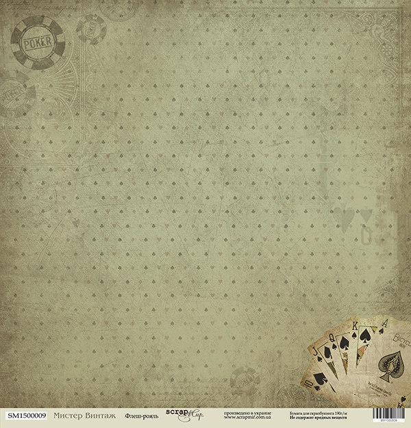 Бумага Scrapмир "Мистер Винтаж", Флеш-рояль (SM135)