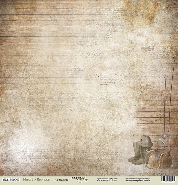 Бумага Scrapмир "Мистер Винтаж", На рассвете (SM136)