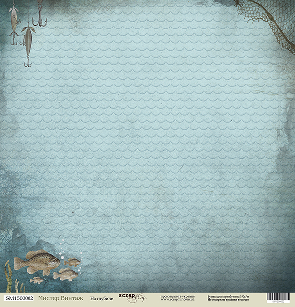 Бумага Scrapмир "Мистер Винтаж", На глубине (SM137)
