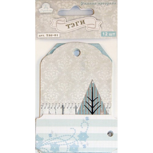 Набор тегов Рукоделие "Зимняя прогулка"