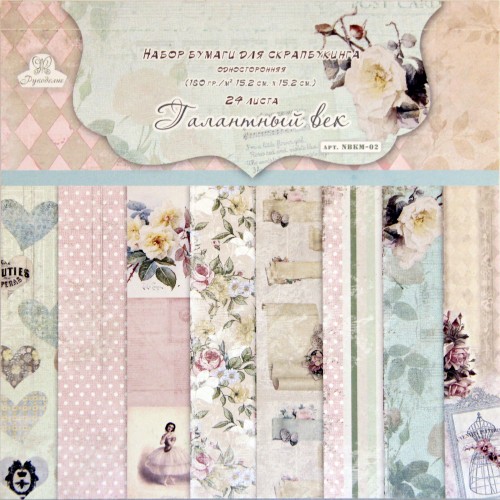 Набор бумаги 15 х 15 см Рукоделие "Галантный век"