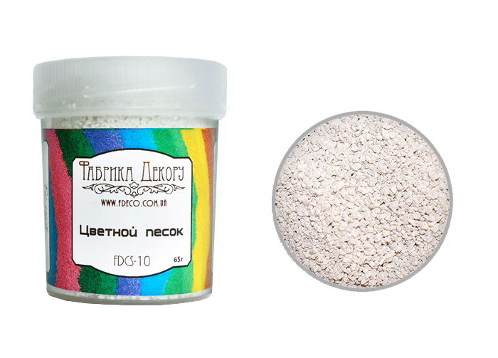 Цветной песок Фабрика декору, цвет Белый