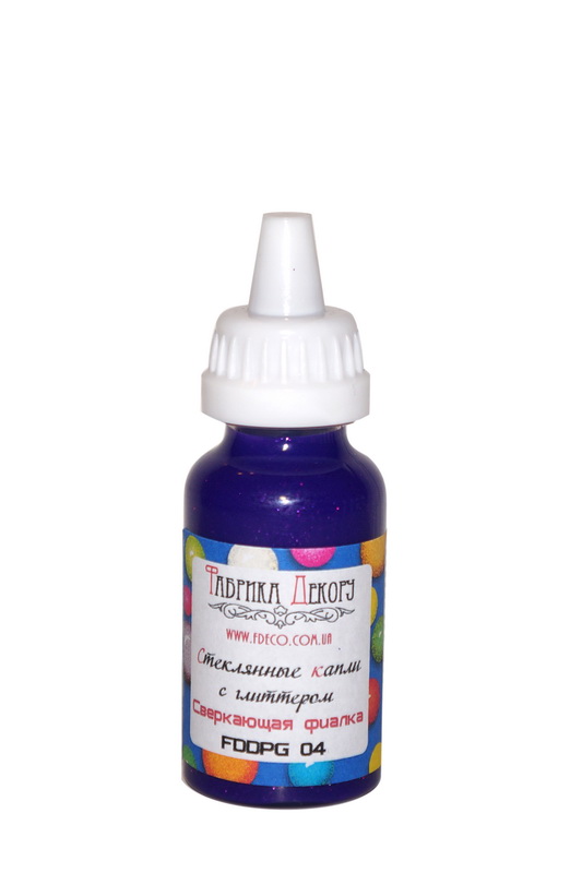 Стеклянные капли (Дропсы) с глиттером Фабрика Декору. Цвет Сверкающая фиалка