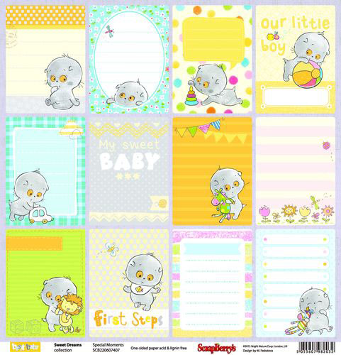 Бумага Scrapberrys " Веселое детство" Чудесные мгновения (SB556)