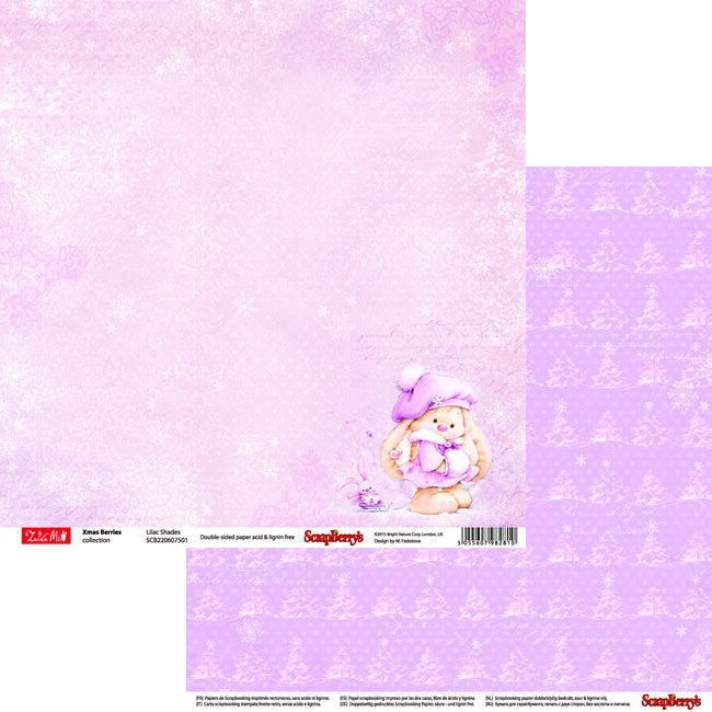 Бумага Scrapberrys "Зимняя ягодка" Сиреневый туман (SB562)