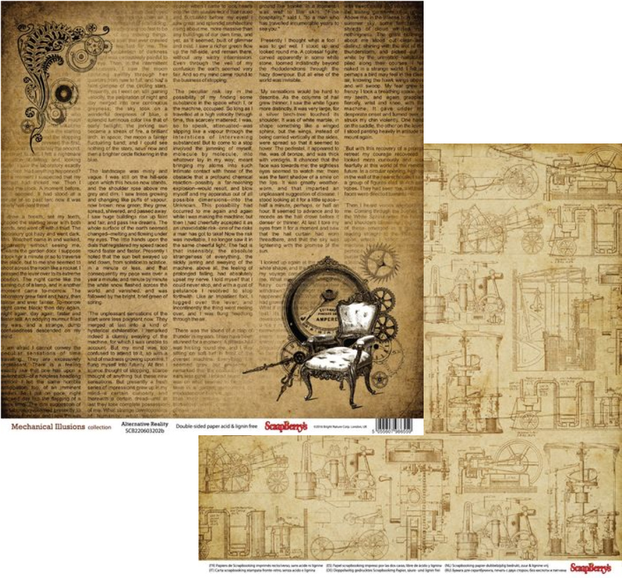Бумага Scrapberrys "Механические Иллюзии",Альтернативная Реальность (SB241)