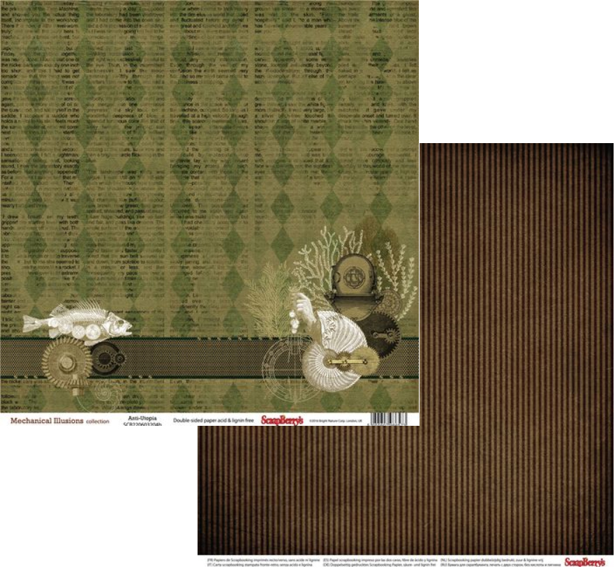 Бумага Scrapberrys "Механические Иллюзии", Антиутопия (SB242)