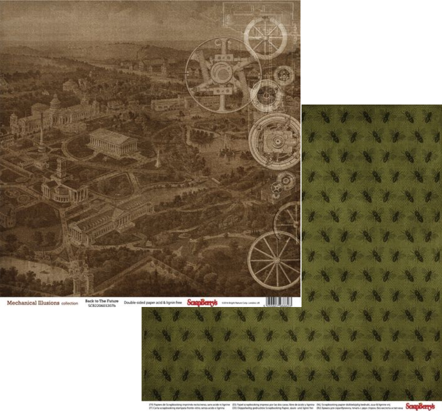 Бумага Scrapberrys "Механические Иллюзии",Возвращение в Будущее (SB243)