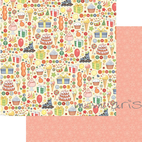 Бумага Scrapberrys "С Днем Рождения!",Игра (SB259)