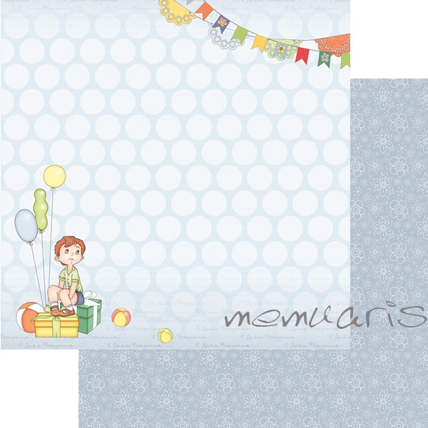 Бумага Scrapberrys "С Днем Рождения!",Мечты (SB260)