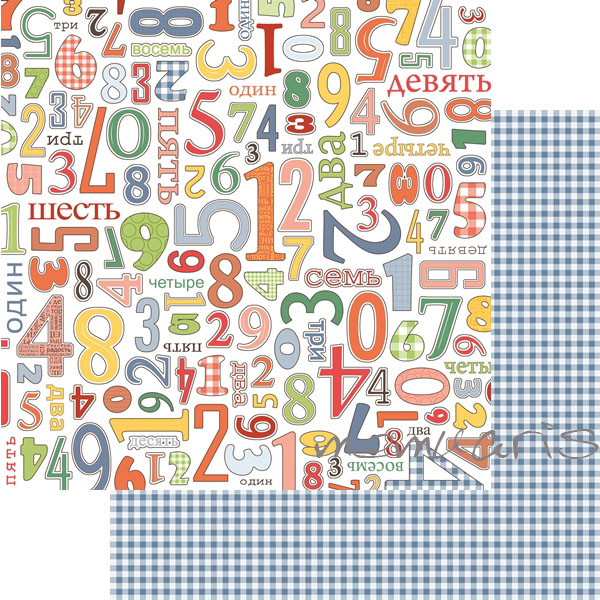 Бумага Scrapberrys "С Днем Рождения!" Цифры(SB265)