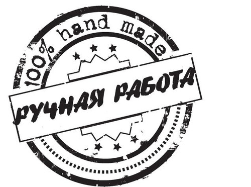 Штамп Scrapberrys "РУЧНАЯ РАБОТА " ,