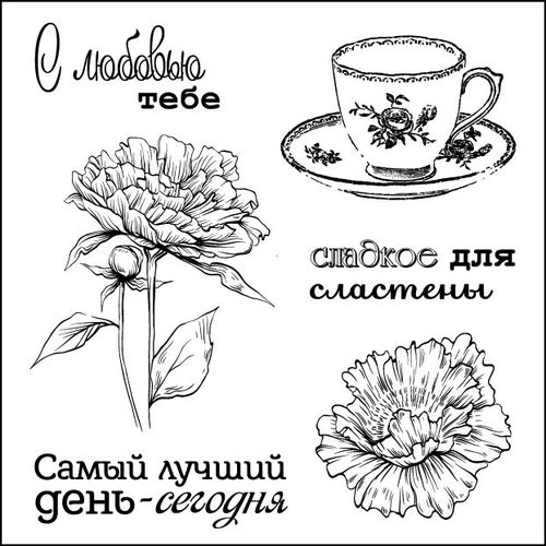 Набор штампов Scrapberrys "Сладости. Сладкое для сластён"