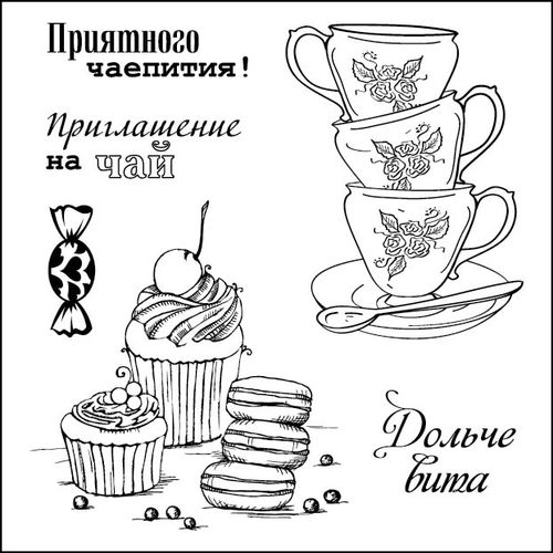 Набор штампов Scrapberrys "Сладости. Дольче вита"