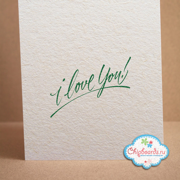 Штамп Chipboards " I Love You!"