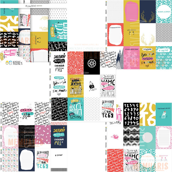 Набор карточек Артелье "ZimaЛогия"