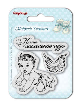 Набор штампов Scrapberrys "Мамины сокровища 2"