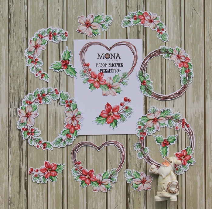 Набор картонной вырубки MONAdesign "Рождество"