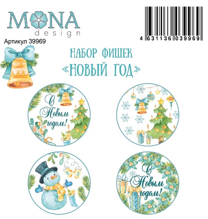 Набор фишек MONAdesign "Новый год"