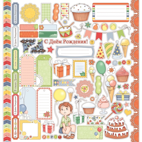Бумага Scrapberrys "С Днем Рождения!" Карточки Сюрприз(SB265-1)