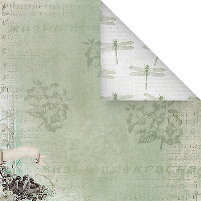 Бумага MrPainter "Пурпур"PSA1512-3