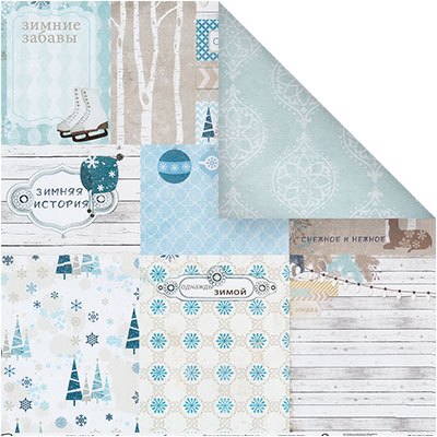 Бумага MrPainter "Зимушка" PSA1511-7
