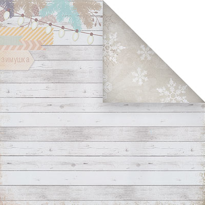 Бумага MrPainter "Зимушка" PSA1511-2