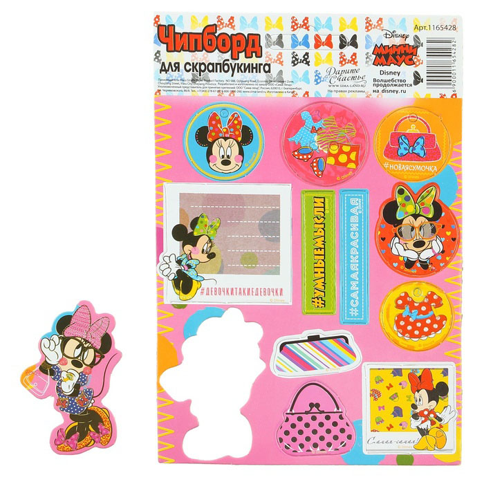 Вырубка из чипборда Артузор "Disney Минни маус"