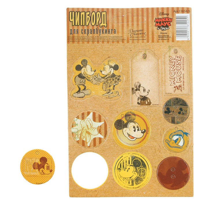 Вырубка из чипборда Артузор "Disney Микки маус"