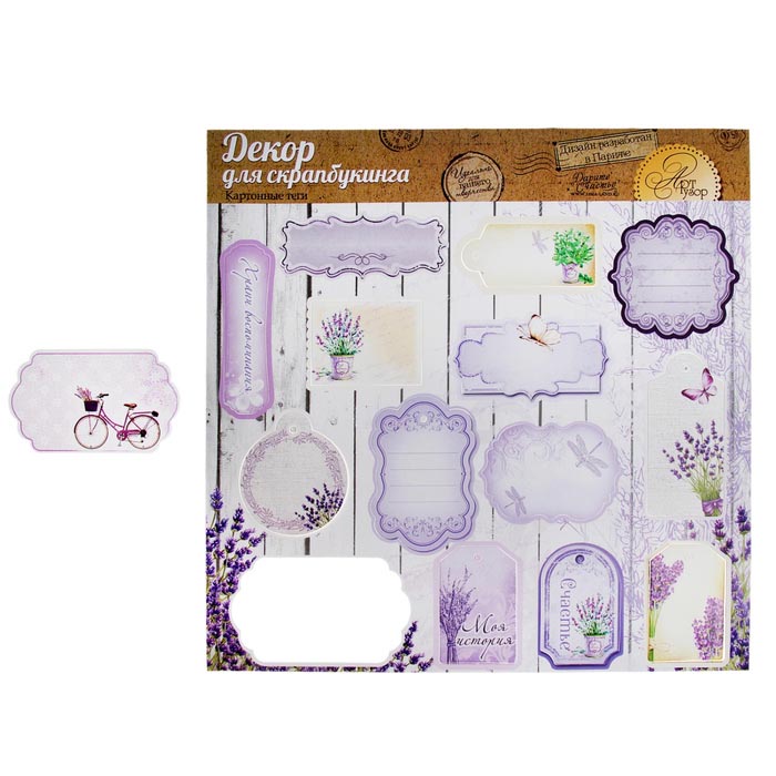 Вырубные элементы из картона АртУзор "Прованс", 29,5 х29,5