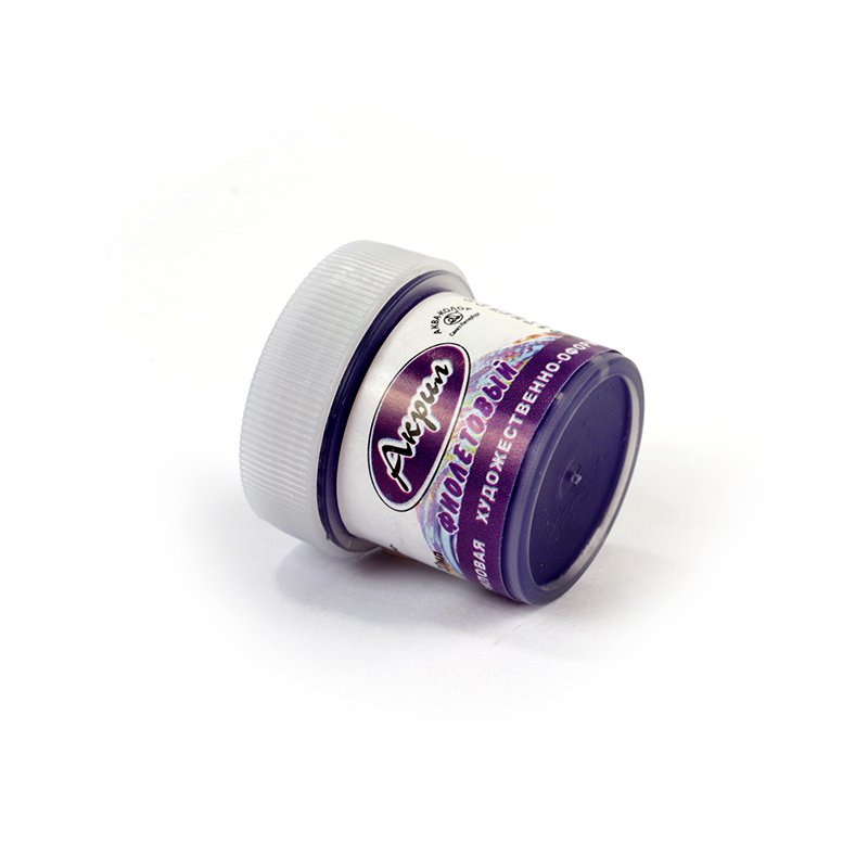 Акрил Аква-колор, цвет фиолетовый, 20 мл