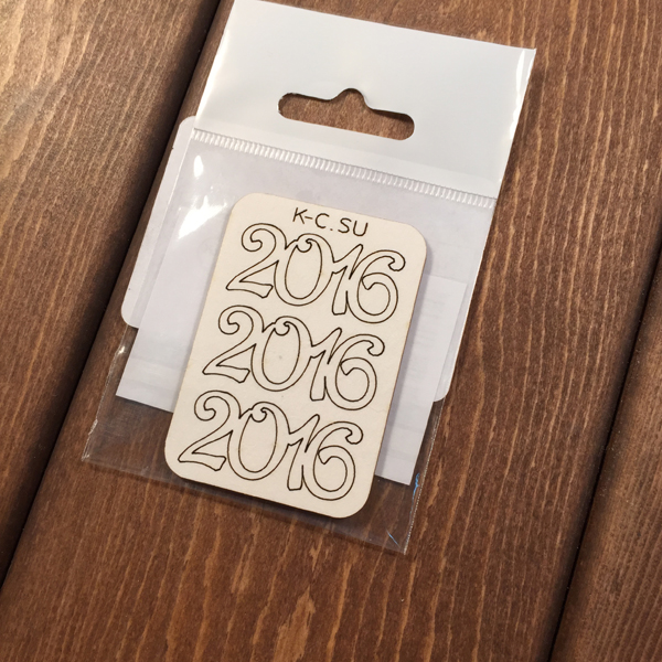 Чипборд "Надпись 2016 №5 3шт"