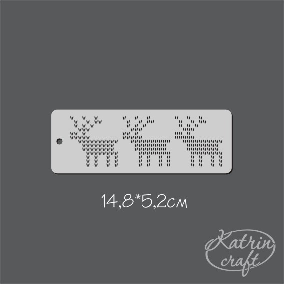 Трафарет Katrin craft 148х52 Бордюр "Олень" вязаный