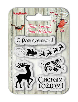 Набор штампов Scrapberrys "С Рождеством! 2"