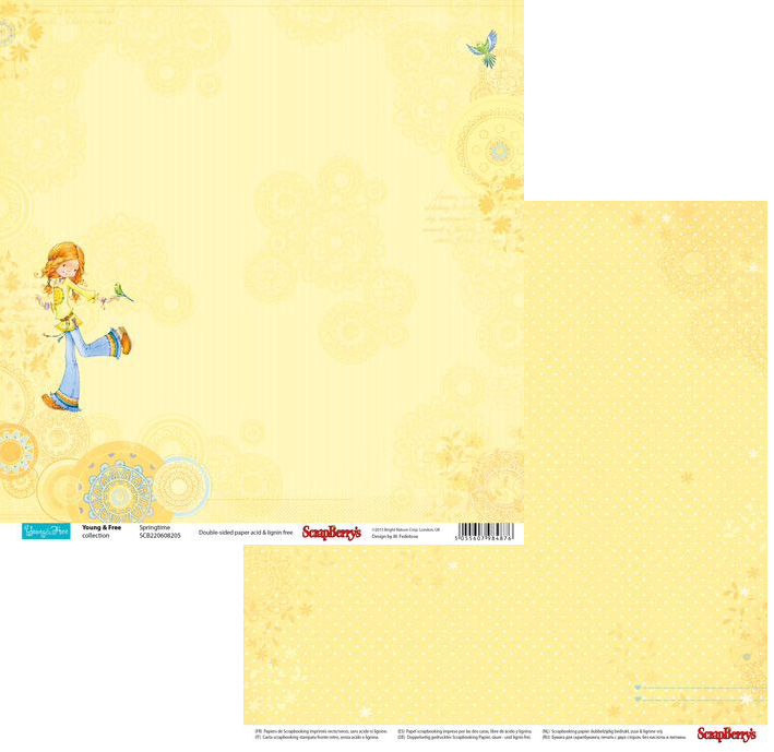 Бумага Scrapberrys "Подружки" Весна(SB566)