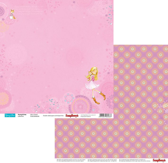 Бумага Scrapberrys "Подружки" Сладкая жизнь (SB571)