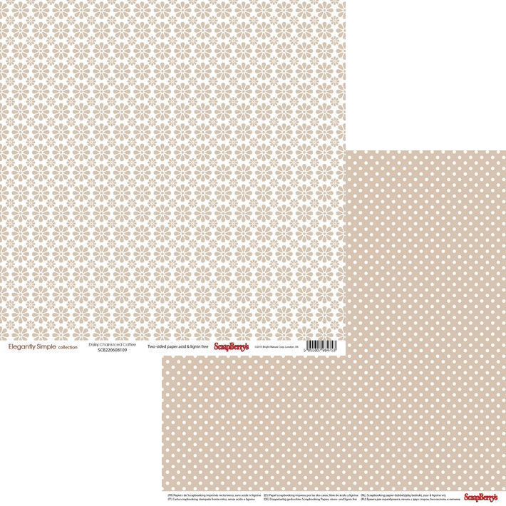 Бумага Scrapberrys "Элегантно Просто" Ромашки Кофе со льдом (SB586)