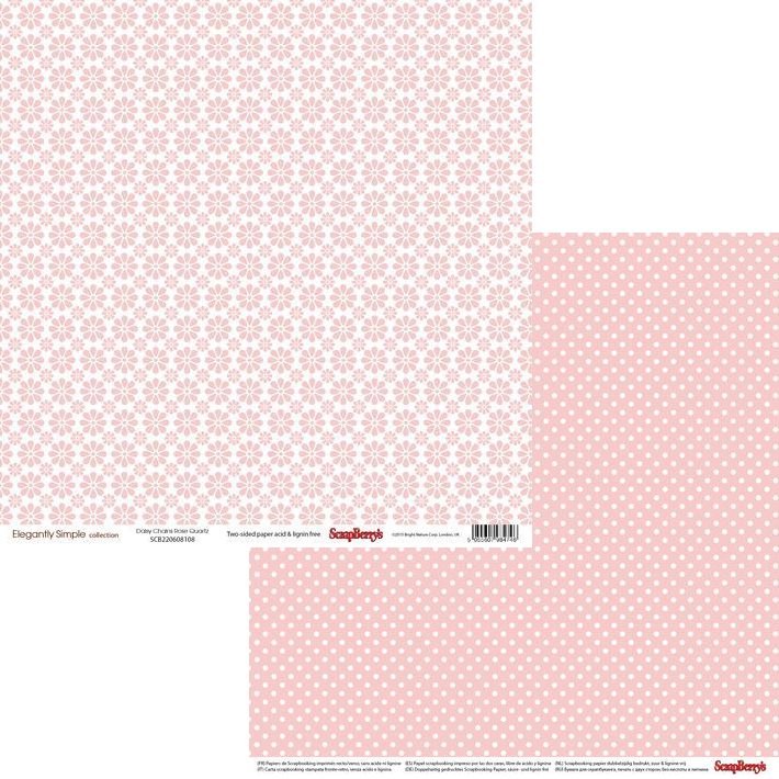 Бумага Scrapberrys "Элегантно Просто" Ромашки Розовый Кварц (SB588)