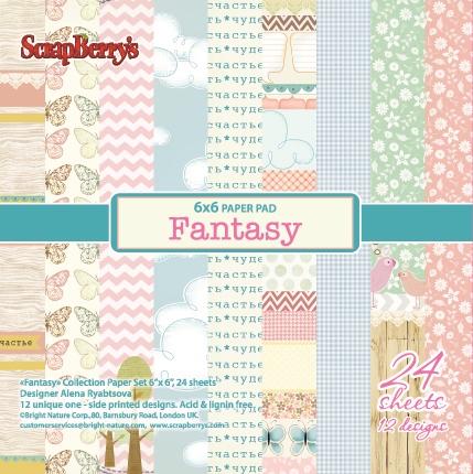 Набор бумаги 15 х15 см Scrapberrys "Фантазия "