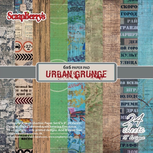 Набор бумаги 15 х15 см Scrapberrys " Районы Кварталы "