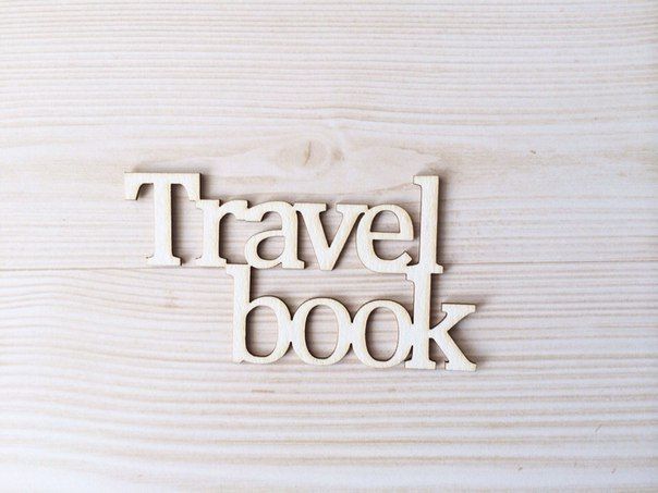 Чипборд Ch-shop "Надпись Travel book"