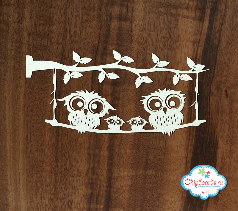 Чипборд Chipboards "Семейка Филинов"